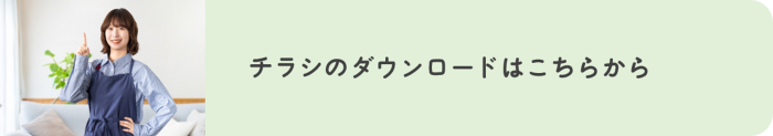 健康チャレンジフェアかながわ2025